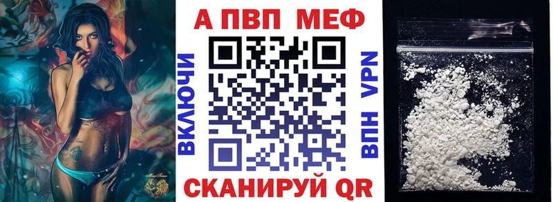 блэк спрут вход Кашин A PVP Crystall