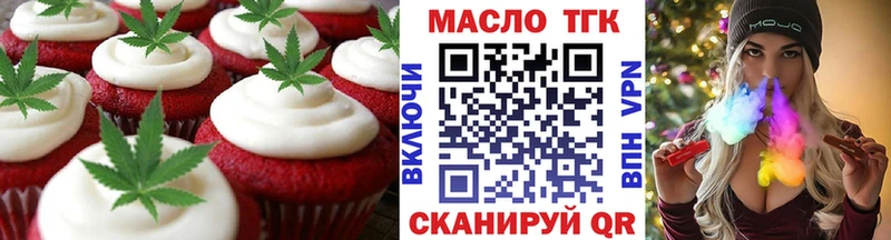 где найти наркотики  omg ссылка  Еда ТГК конопля  Кашин 