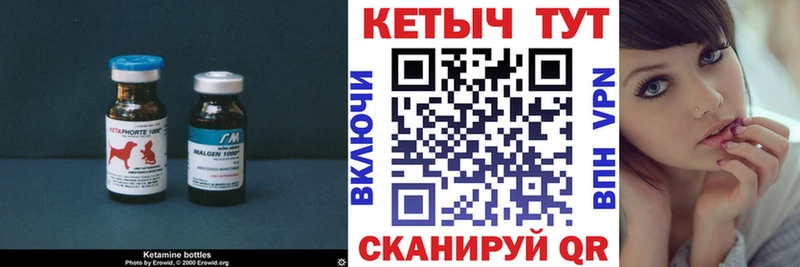 гидра маркетплейс  Кашин  КЕТАМИН ketamine 
