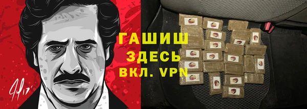 ПСИЛОЦИБИНОВЫЕ ГРИБЫ Армянск