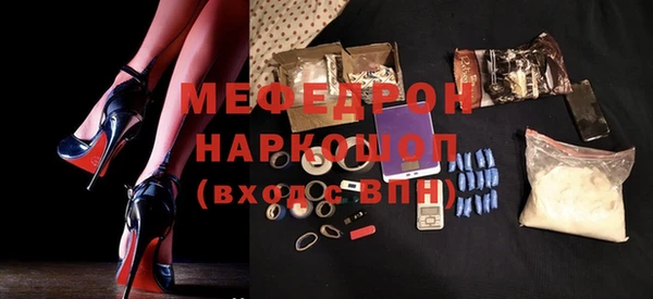 ПСИЛОЦИБИНОВЫЕ ГРИБЫ Армянск