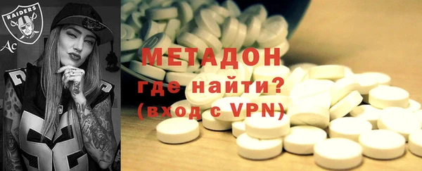 ПСИЛОЦИБИНОВЫЕ ГРИБЫ Армянск