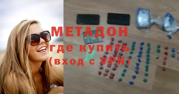 кокаин VHQ Арсеньев