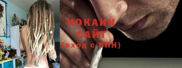 ПСИЛОЦИБИНОВЫЕ ГРИБЫ Армянск