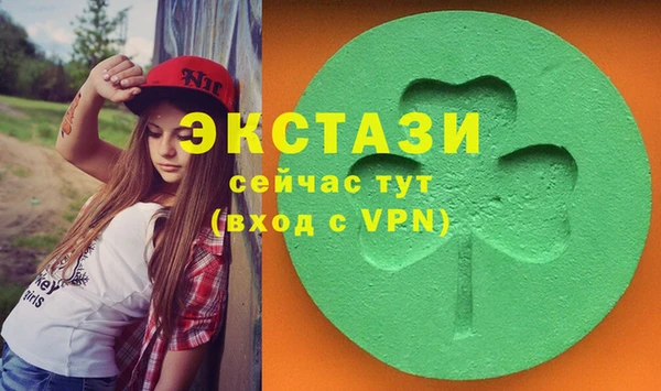 кокаин VHQ Арсеньев