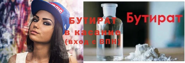 кокаин VHQ Арсеньев
