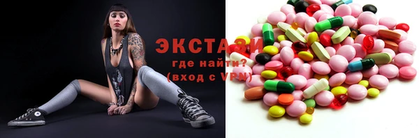 ПСИЛОЦИБИНОВЫЕ ГРИБЫ Армянск