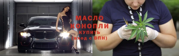 ПСИЛОЦИБИНОВЫЕ ГРИБЫ Армянск
