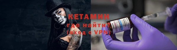 кокаин VHQ Арсеньев