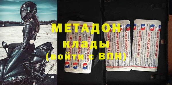 ПСИЛОЦИБИНОВЫЕ ГРИБЫ Армянск