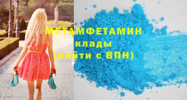 кокаин VHQ Арсеньев