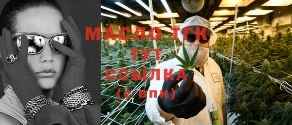 кокаин VHQ Арсеньев