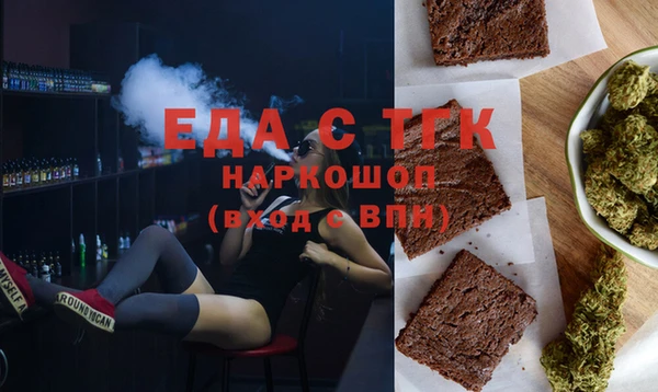 кокаин VHQ Арсеньев