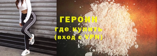 кокаин VHQ Арсеньев