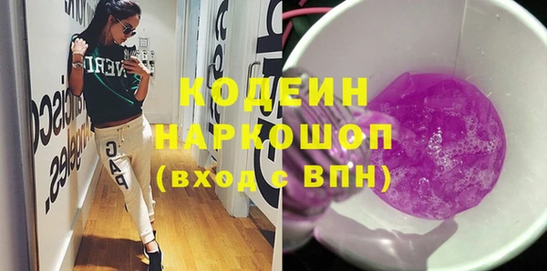 ПСИЛОЦИБИНОВЫЕ ГРИБЫ Армянск