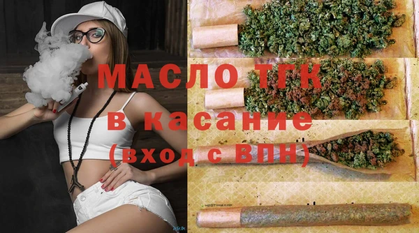 кокаин VHQ Арсеньев