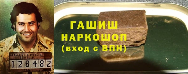 кокаин VHQ Арсеньев