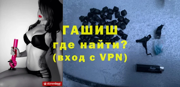 кокаин VHQ Арсеньев