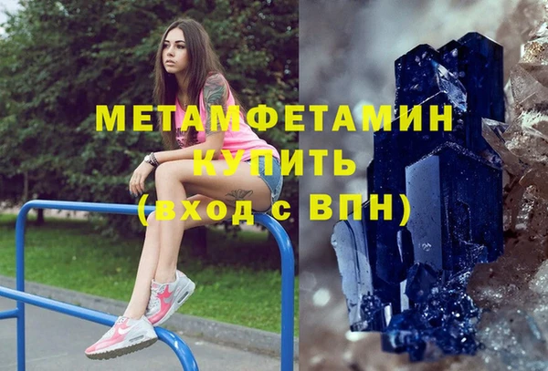 кокаин VHQ Арсеньев