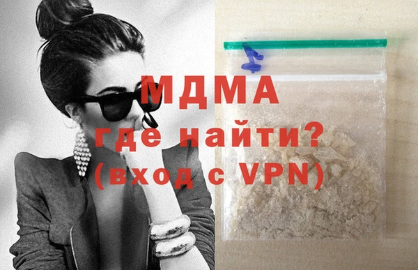 ПСИЛОЦИБИНОВЫЕ ГРИБЫ Армянск