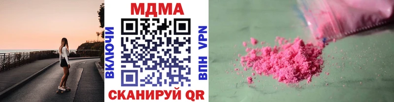 МДМА Molly  сколько стоит  OMG рабочий сайт  Кашин 