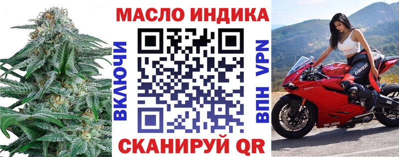 Дистиллят ТГК концентрат  МЕГА tor  Кашин  что такое  